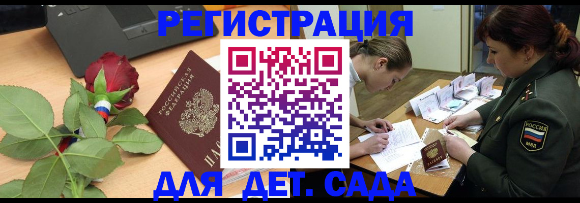 временная регистрация адрес в Шагонаре